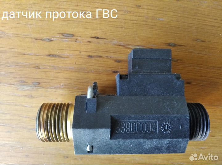 Датчик контура гвс