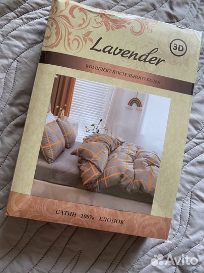 Постельное белье новое 2.0 спальное