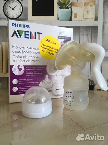 Молокоотсос Philips avent ручной объявление продам