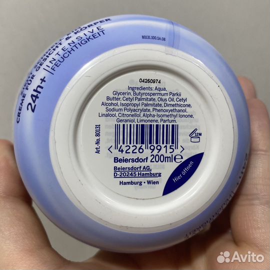 Увлажняющий крем nivea care для всех типов кожи