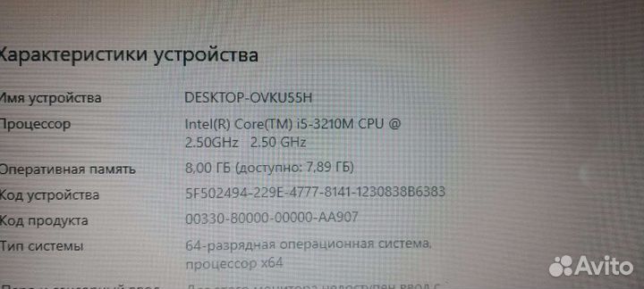 Samsung i5/8Gb/SSD 500Gb/7600m