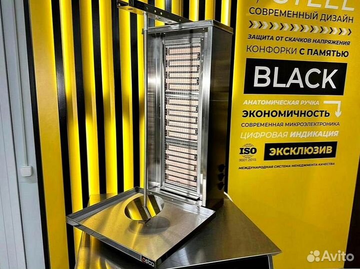 Шаурма аппарат гриль