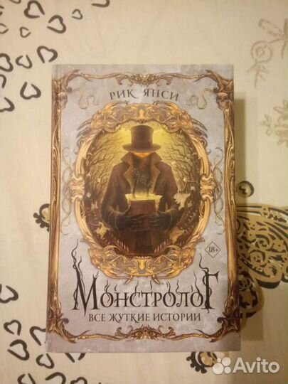 Фэнтези. Зарубежное