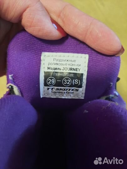 Роликовые коньки детские раздвижные