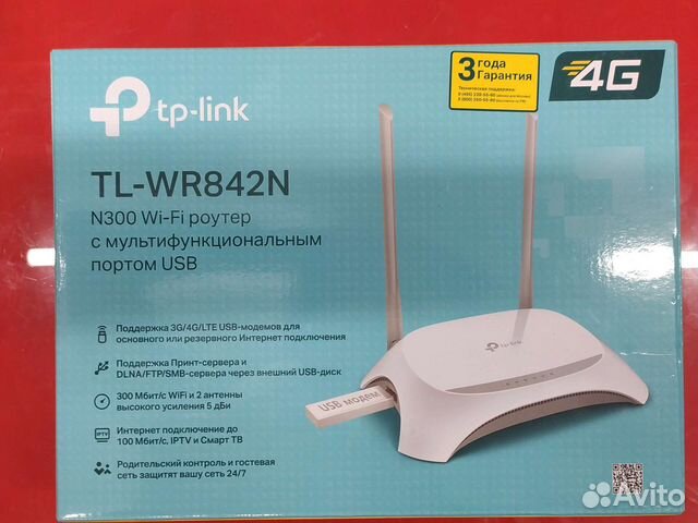 Роутер TP-link TL-WR842N