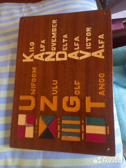 Деревянная табличка