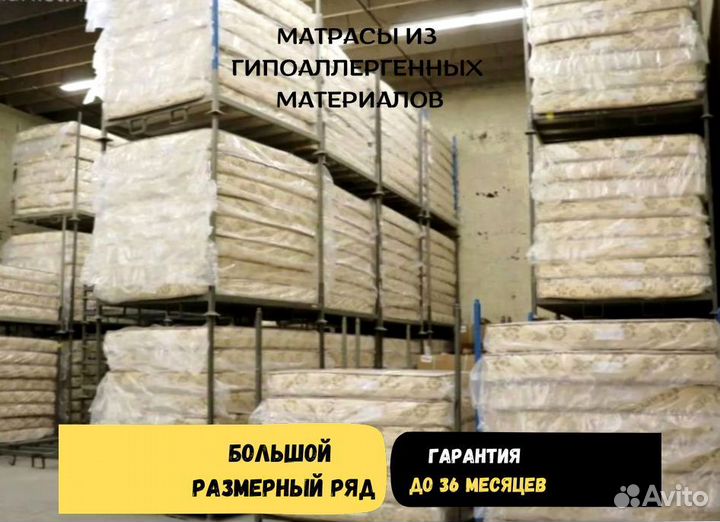Матрас tfk 200х200