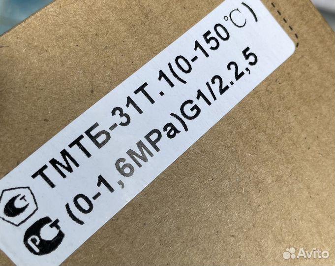 Термоманометр росма