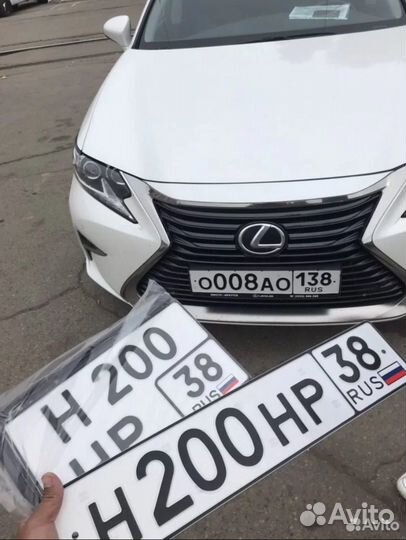 Дубликаты гос номеров