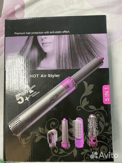 Мультистайлер dyson