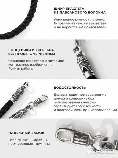 Браслет Виноградов (серебро)