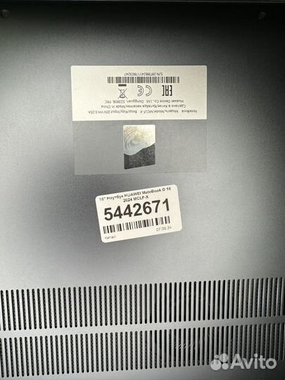 Huawei MateBook D 16 2024