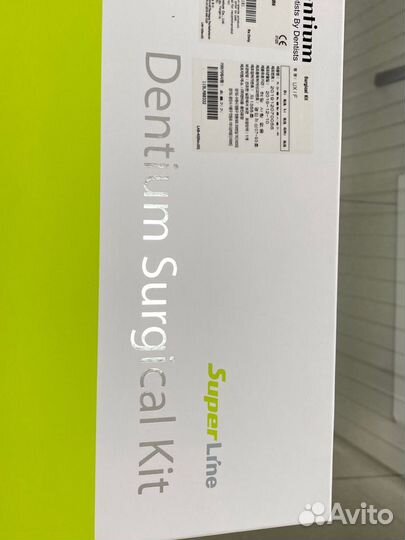 Хирургический набор Dentium