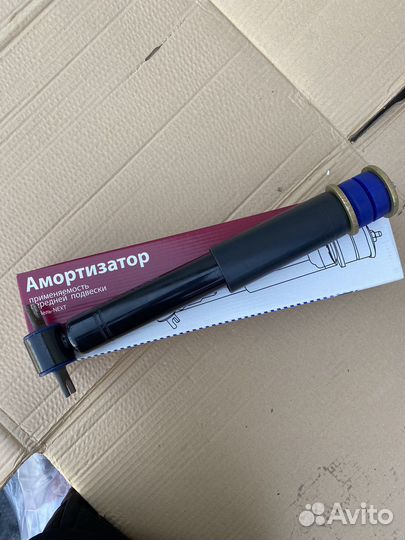 Амортизатор передний Газель Next