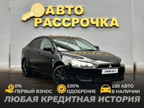 Mitsubishi Lancer 1.8 CVT, 2008, 244 302 км, с пробегом, цена 730 000 руб.