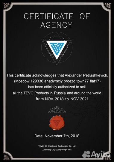 Принтер Tevo Nereus 2021,1 год гарантия