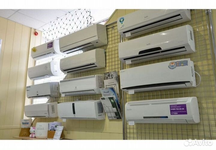 Кондиционеры