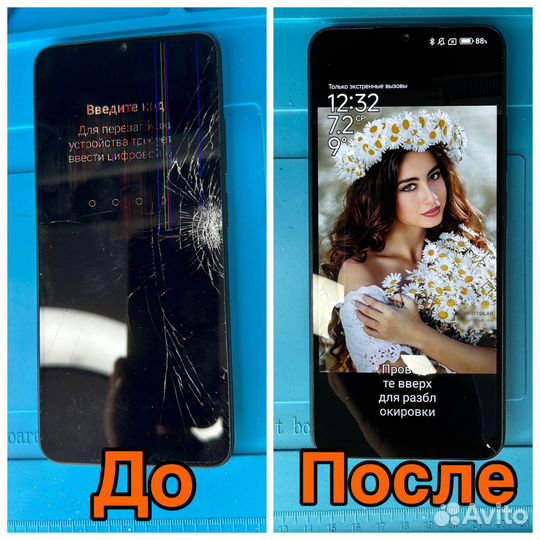 Ремонт сотовых телефонов / планшето