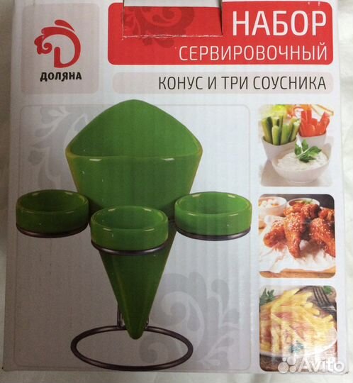 Набор сервировочный