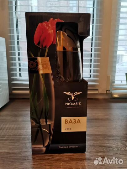 Ваза для цветов большая