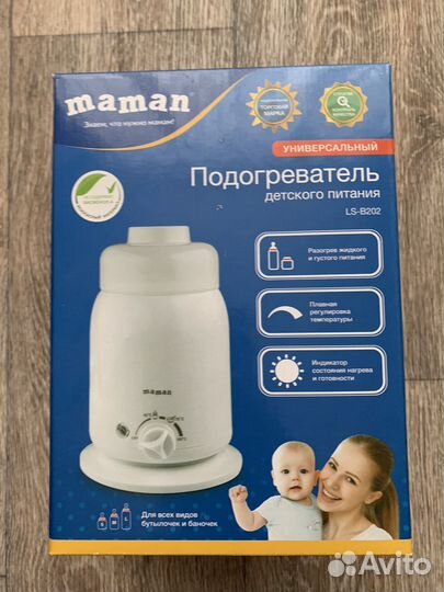 Подогреватель для бутылочек maman