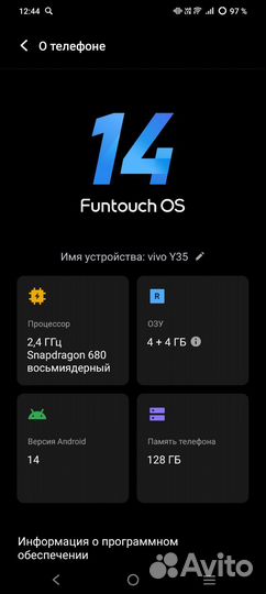 Vivo Y35, 4/128 ГБ