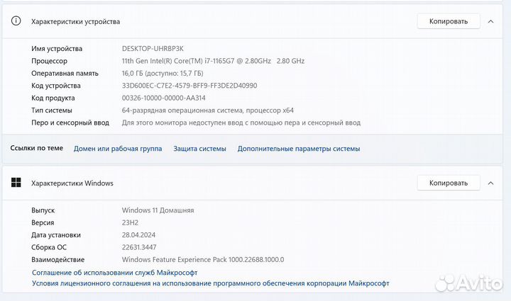 Ноутбук Lenovo X1 Carbon gen 9