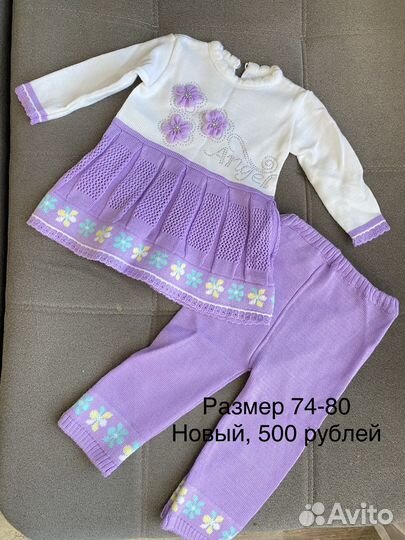 Вязаный комплект для девочки