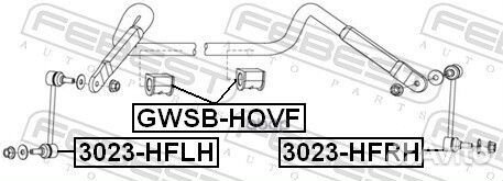 Тяга стабилизатора передн правая great wall
