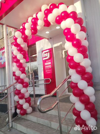 Арка, гирлянда из воздушных шаров, мероприятия