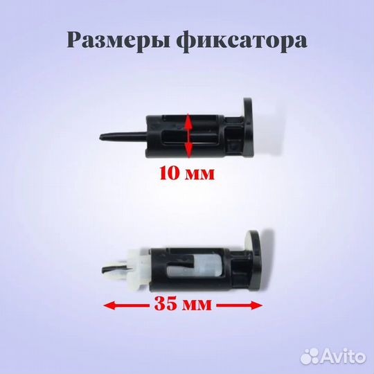 Крепление-защелка для кулеров Intel 775, 1150, 115