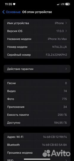 iPhone Xs Max, 256 ГБ