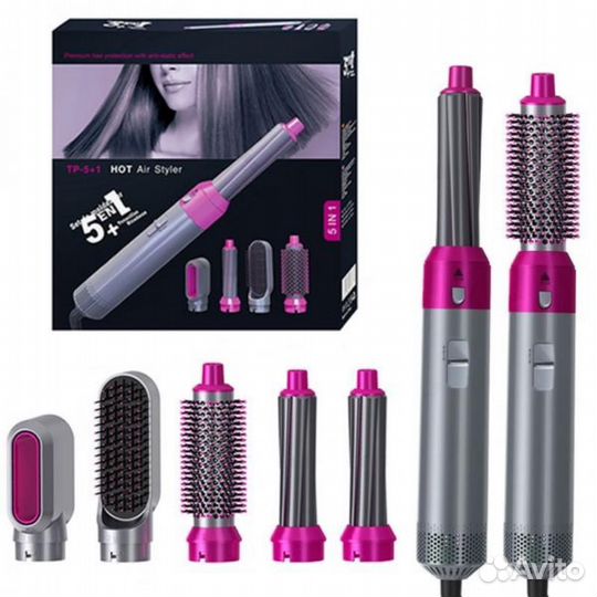 Стайлер Dyson 5в1