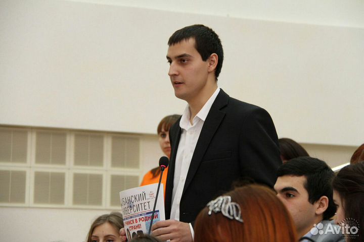 Репетитор по русскому языку