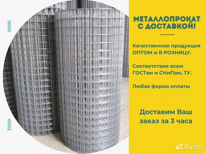 Уголок равнополочный низколегированный