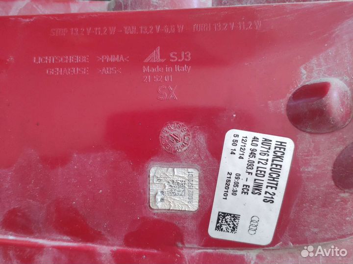 Фонарь задний audi ку7