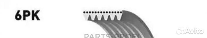 Gates 6PK2563 Ремень генератора Mitsubishi Lancer X с 2008 г. Outlander II Peugeot 4007 /6PK2563