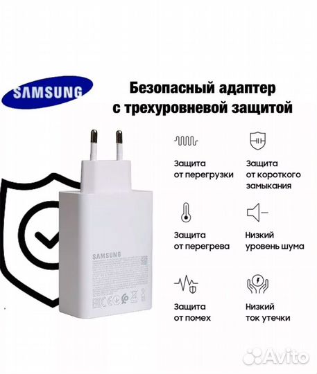 Samsung Блок питания / сетевой адаптер 65w pd