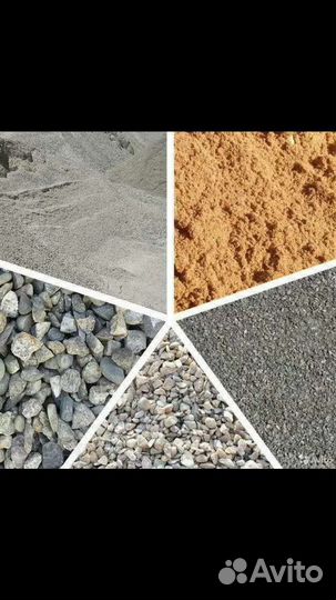 Песок щебень земля крошка керамзит и т.д