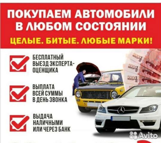 Продам на ваз ходовую стойки, пед-зад, пружины