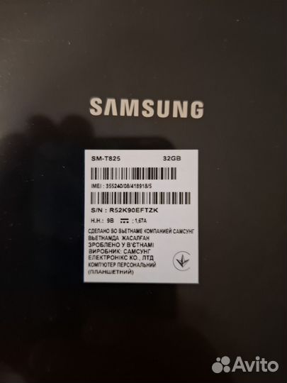 Samsung galaxy tab s 3