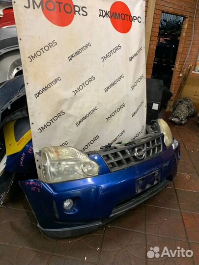 Ноускат Nissan X-Trail T31 галоген синий