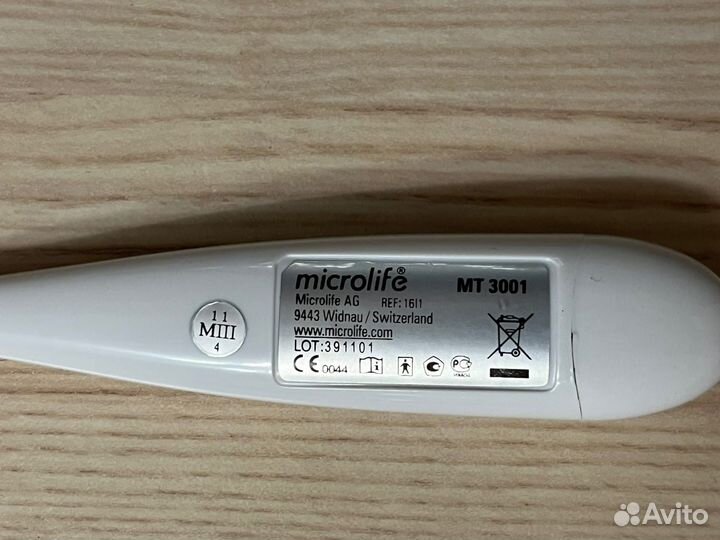 Медицинский электронный термометр