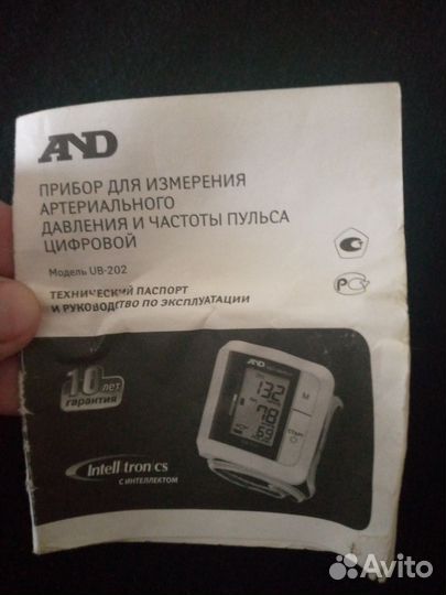 Тонометр на запястье and