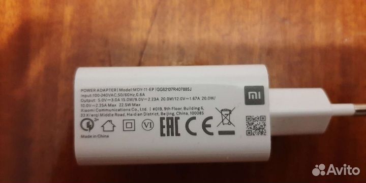 Оригинальный адаптер MI