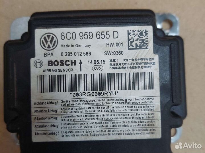 Блок управления AIR BAG SRS Skoda Rapid