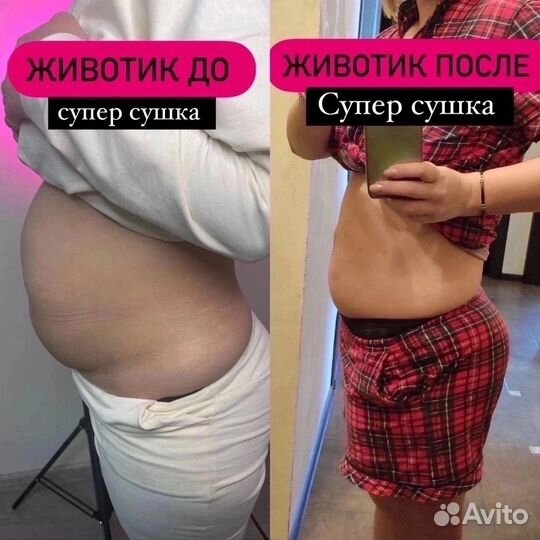 Красота и омоложение