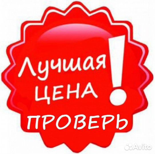 TV FM тюнер avertv 307