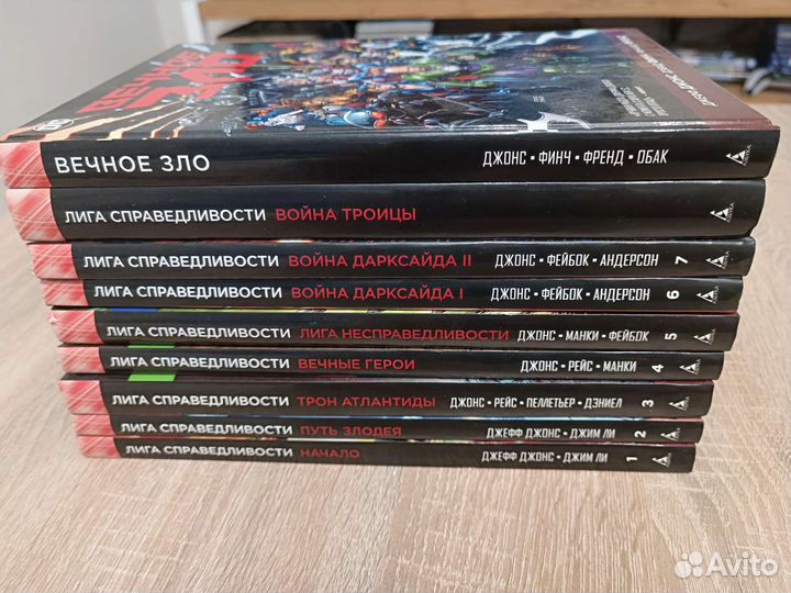 Лига справедливости new52