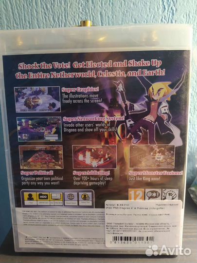 Игры ps3 (sealed и б/у)